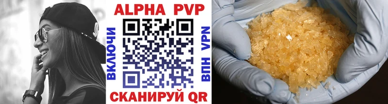 Купить закладки  Хадыженск  Alfa_PVP Соль 