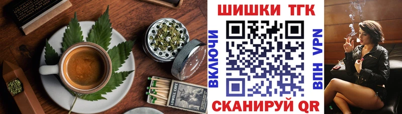 Купить  Хадыженск  Еда ТГК марихуана 