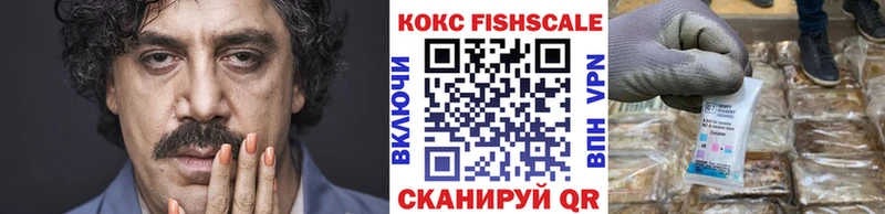 Купить  Хадыженск  COCAIN Эквадор 