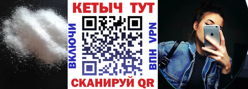 Купить где  Хадыженск  КЕТАМИН VHQ 