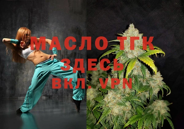 ECSTASY Семикаракорск