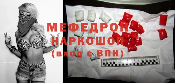 ECSTASY Семикаракорск
