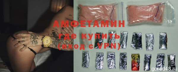 ECSTASY Семикаракорск