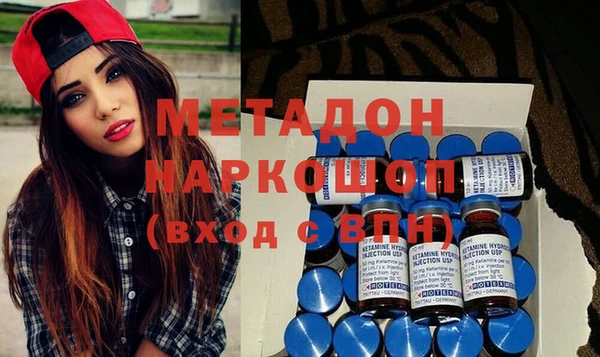 ECSTASY Семикаракорск