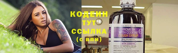 ECSTASY Семикаракорск