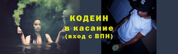ECSTASY Семикаракорск
