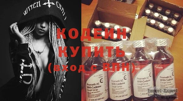 ECSTASY Семикаракорск