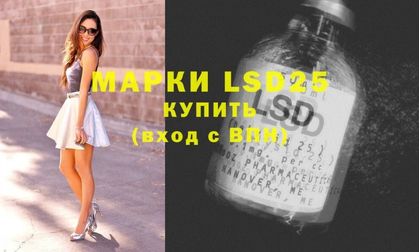 ECSTASY Семикаракорск
