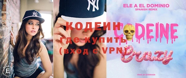 ECSTASY Семикаракорск