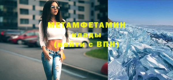 ECSTASY Семикаракорск