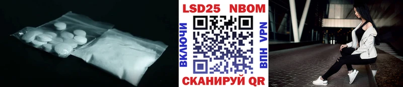 Купить где Хадыженск LSD-25 экстази кислота