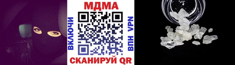 Купить  Хадыженск  МДМА Molly 