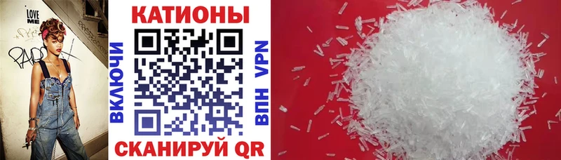 Мефедрон кристаллы Хадыженск