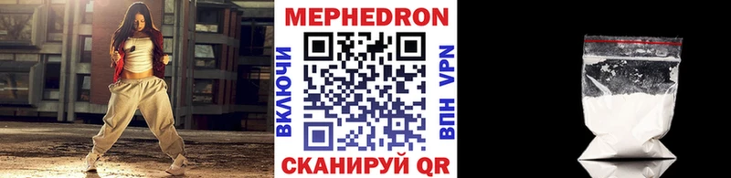 Купить где Хадыженск Меф VHQ