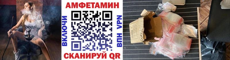 Купить  Хадыженск  МЕТАМФЕТАМИН витя 