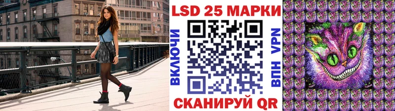 Купить  Хадыженск  Марки 25I-NBOMe 1,8мг 