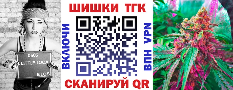 Купить где  Хадыженск  Марихуана THC 21% 